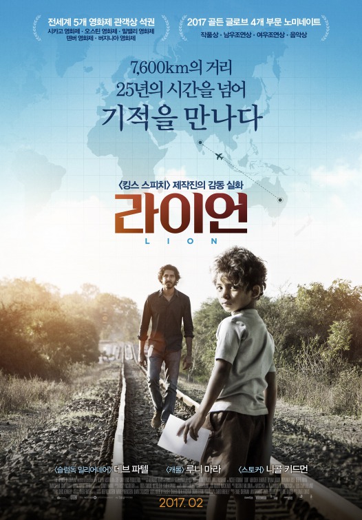 Lion Movie Poster