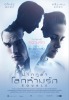 Equals (2016) Thumbnail