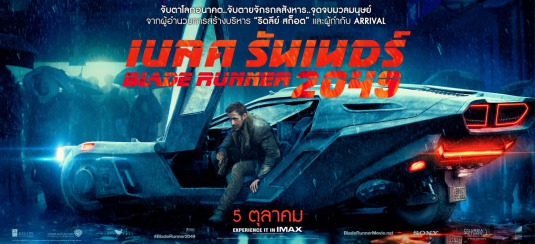 Blade Runner 2049 Movie Poster