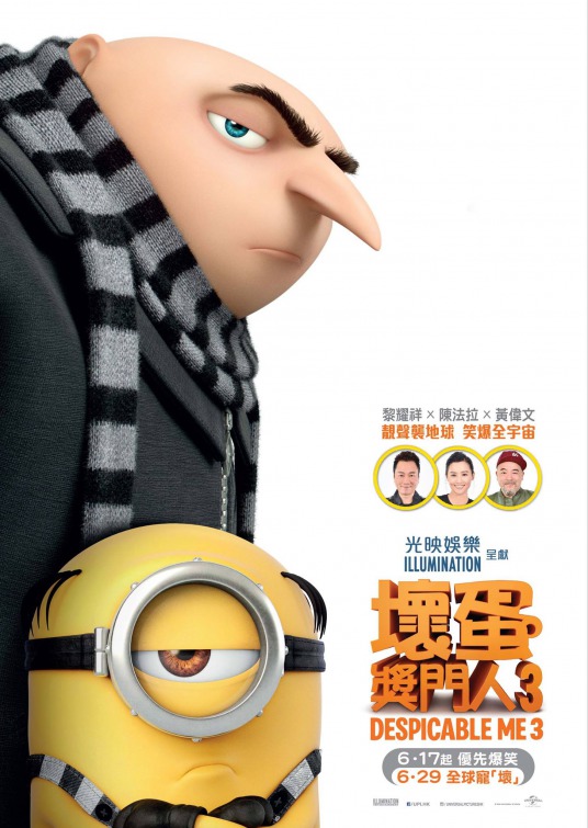 Despicable Me 3 Movie Poster