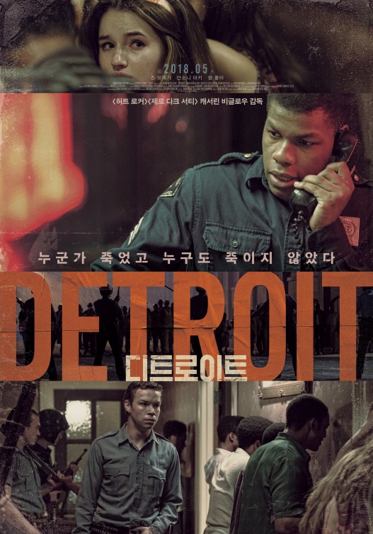 Detroit Movie Poster