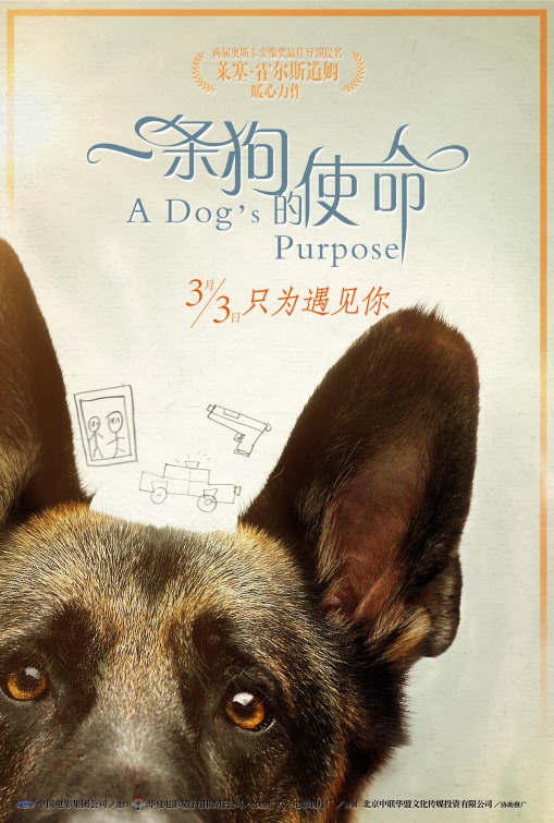 A Dog's Purpose Movie Poster