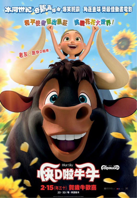 Ferdinand Movie Poster