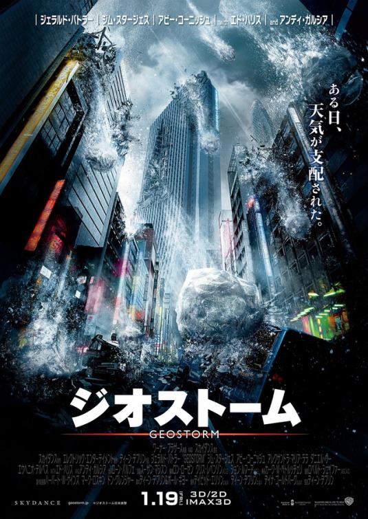 Geostorm Movie Poster