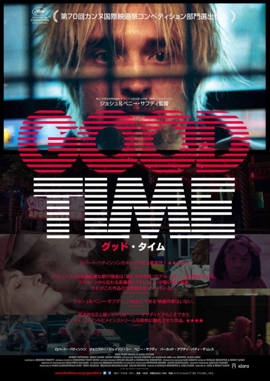 Good Time Movie Poster