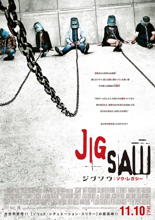 Jigsaw Movie Poster