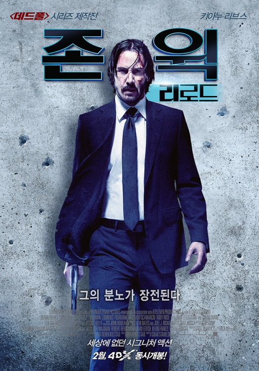 John Wick 2 Movie Poster