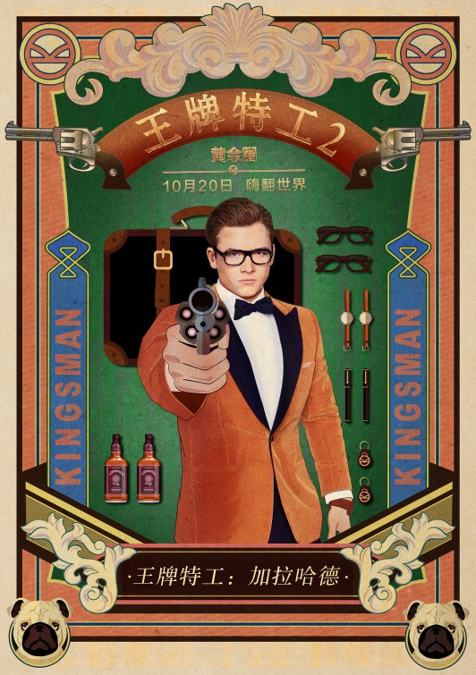 Kingsman: The Golden Circle Movie Poster