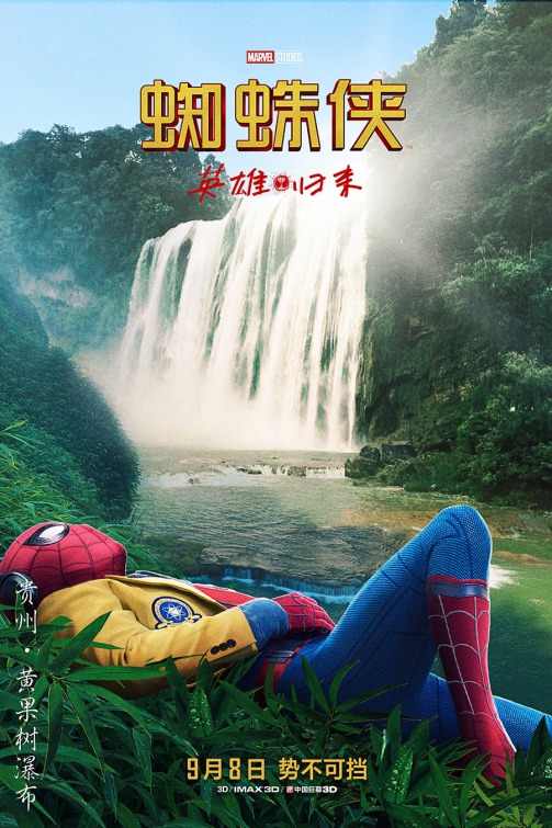 Spider-Man: Homecoming Movie Poster