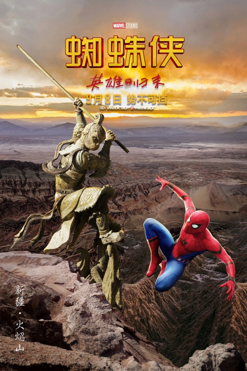 Spider-Man: Homecoming Movie Poster