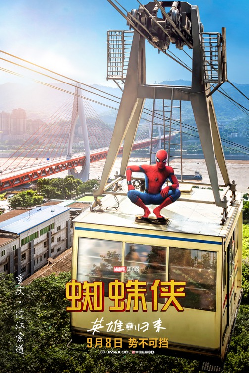 Spider-Man: Homecoming Movie Poster