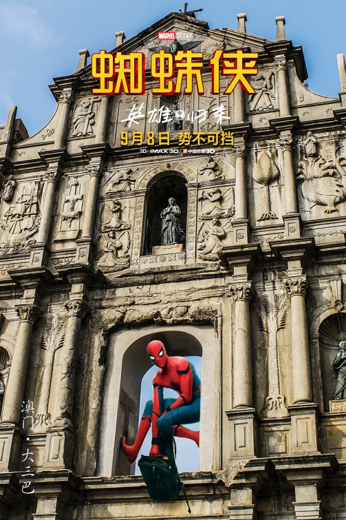 Spider-Man: Homecoming Movie Poster