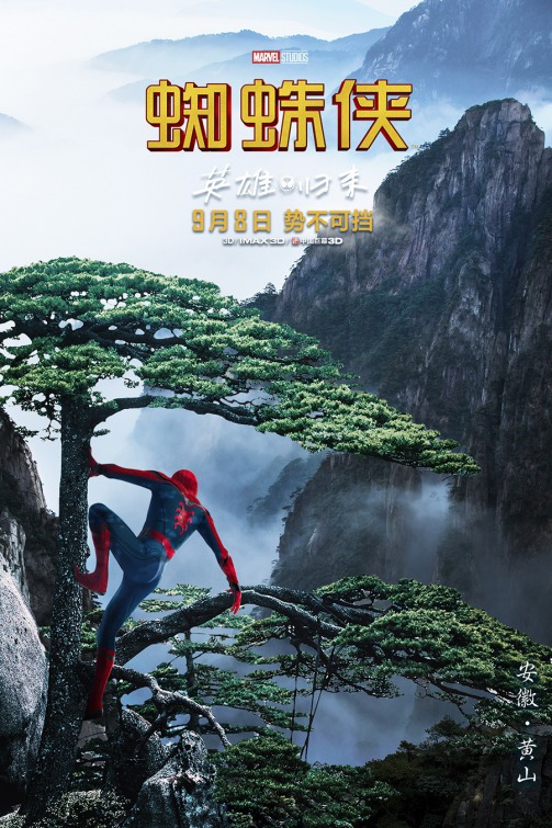 Spider-Man: Homecoming Movie Poster