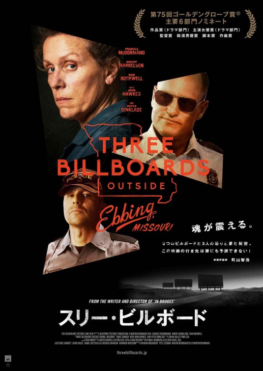 Three Billboards Outside Ebbing, Missouri Movie Poster