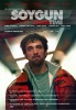 Good Time (2017) Thumbnail