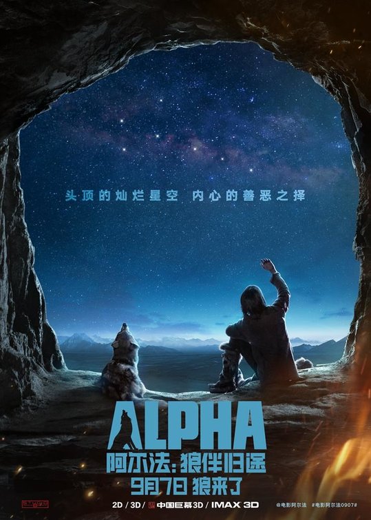 Alpha Movie Poster