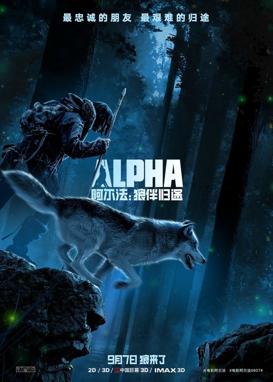 Alpha Movie Poster