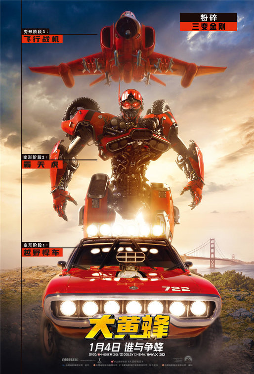 Bumblebee Movie Poster