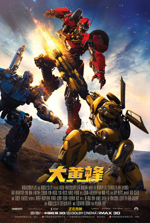 Bumblebee Movie Poster