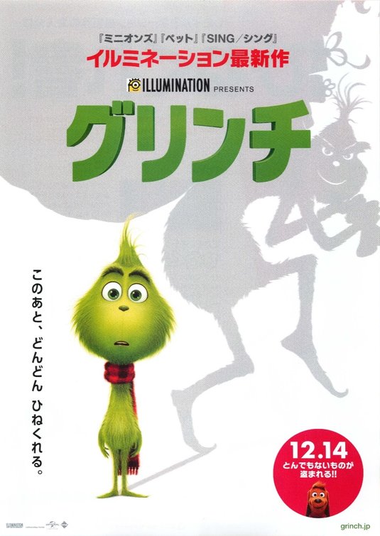 The Grinch Movie Poster