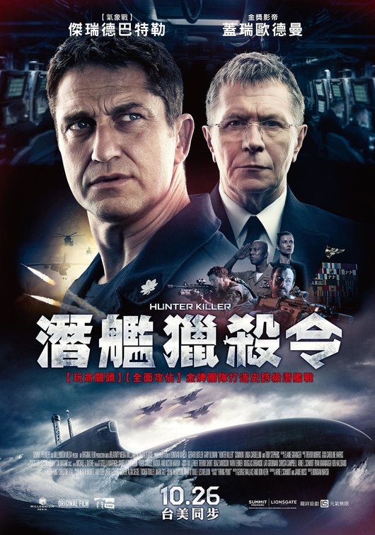 Hunter Killer Movie Poster