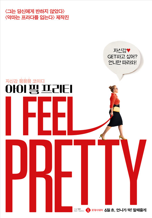 I Feel Pretty Movie Poster