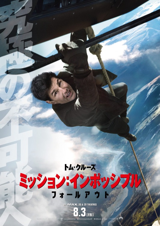 Mission: Impossible - Fallout Movie Poster