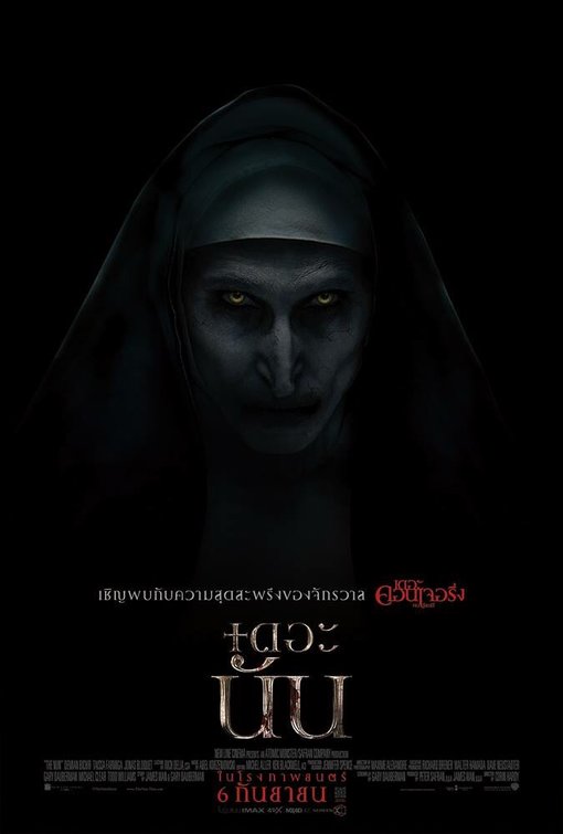 The Nun Movie Poster