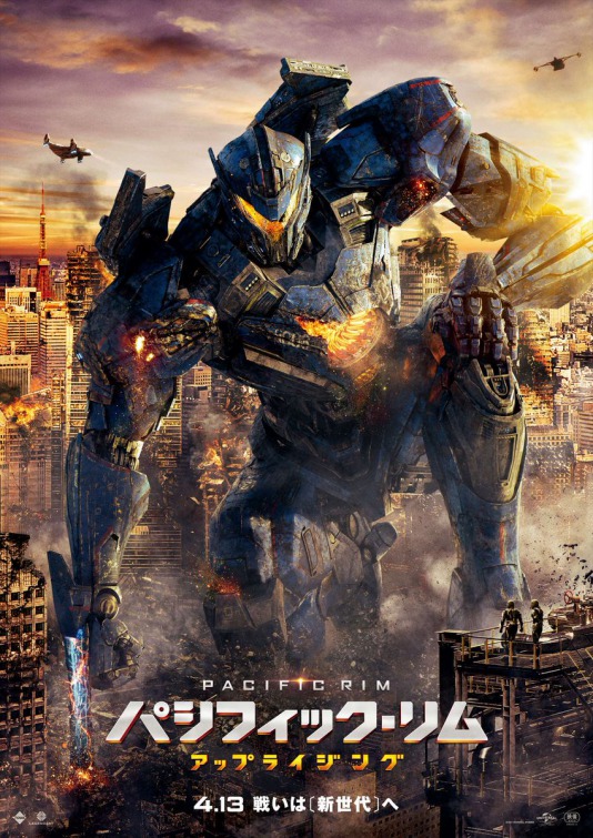 Pacific Rim Uprising Movie Poster