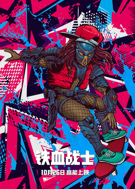 The Predator Movie Poster