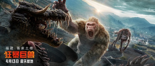 Rampage Movie Poster