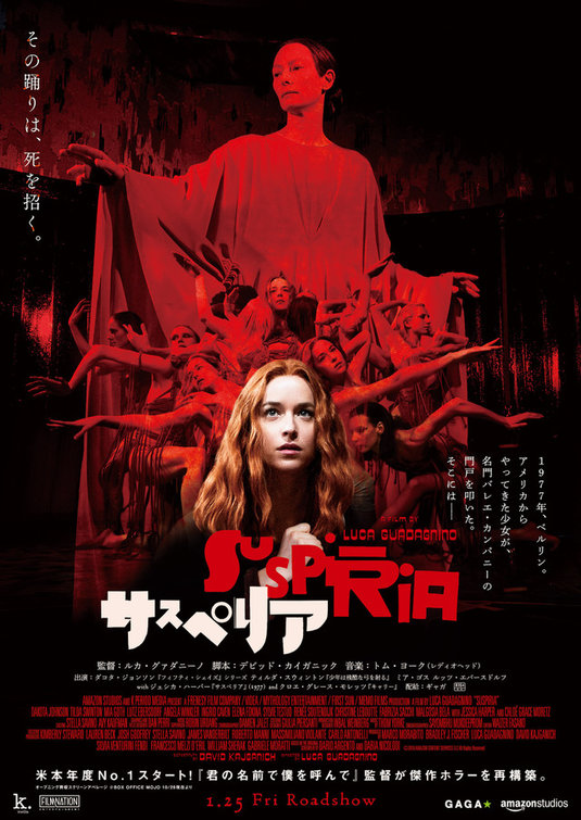 Suspiria Movie Poster