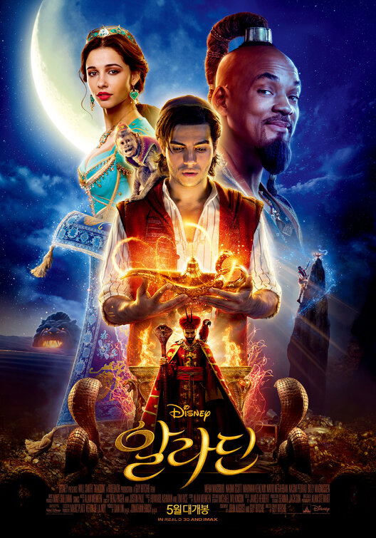 Aladdin Movie Poster