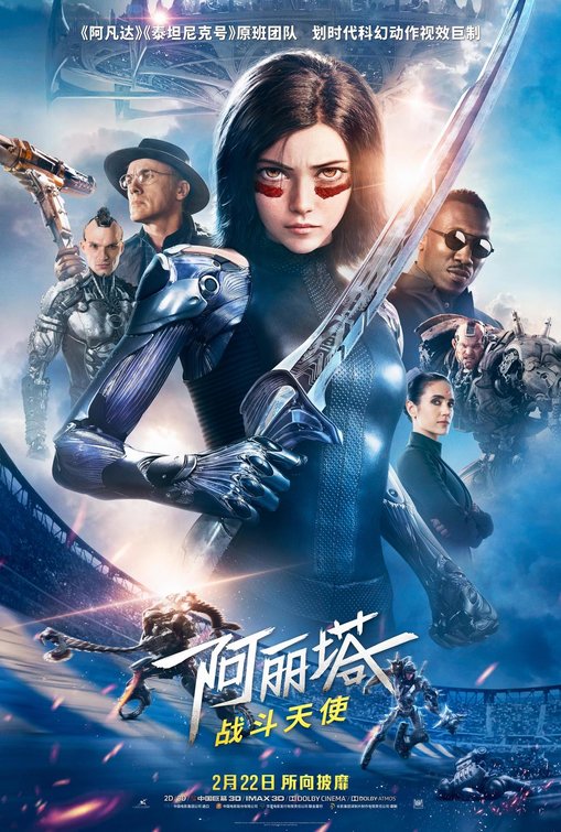 Alita: Battle Angel Movie Poster