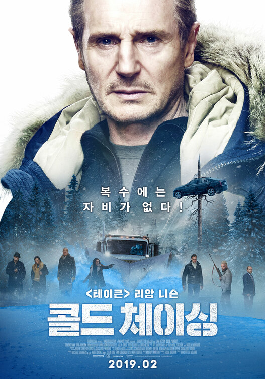 Cold Pursuit Movie Poster