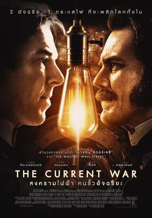 The Current War Movie Poster