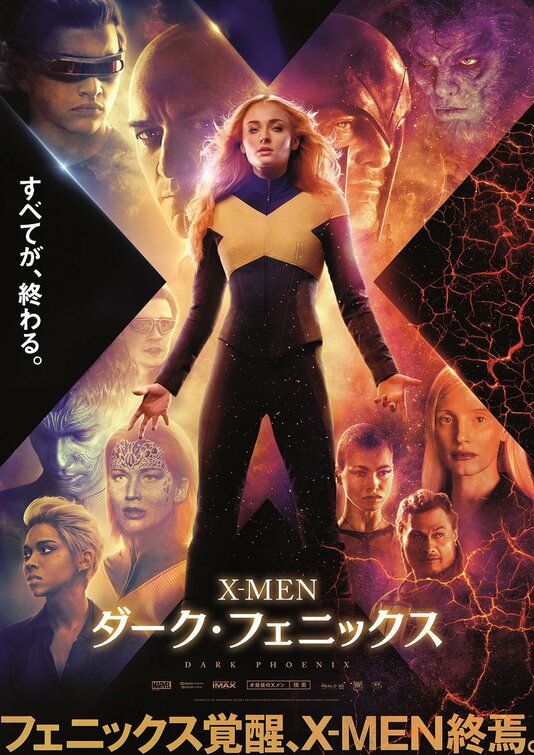 Dark Phoenix Movie Poster