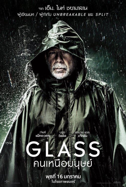 Glass Movie Poster