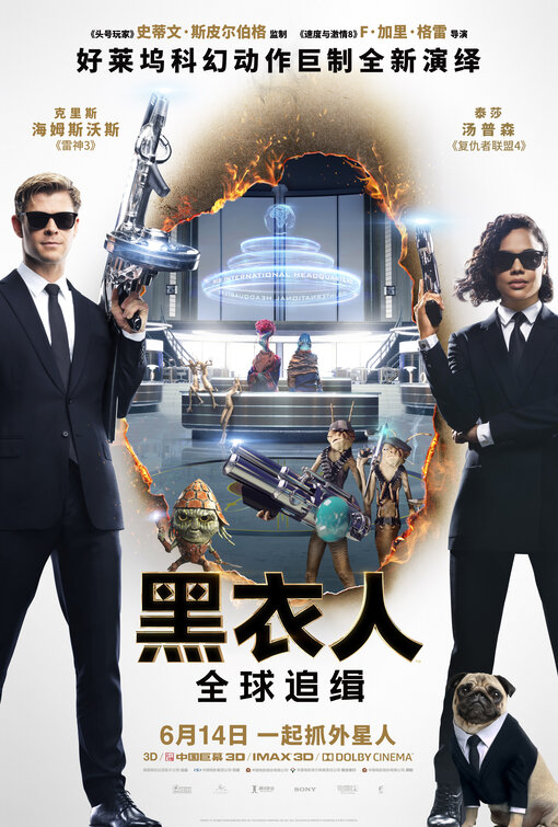 Men in Black International Movie Poster