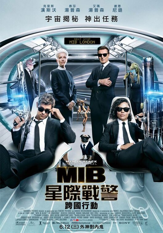 Men in Black International Movie Poster