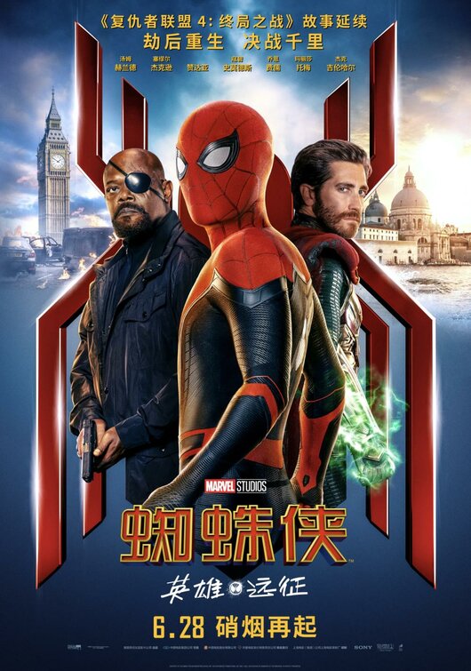 Spider-Man: Far From Home Movie Poster