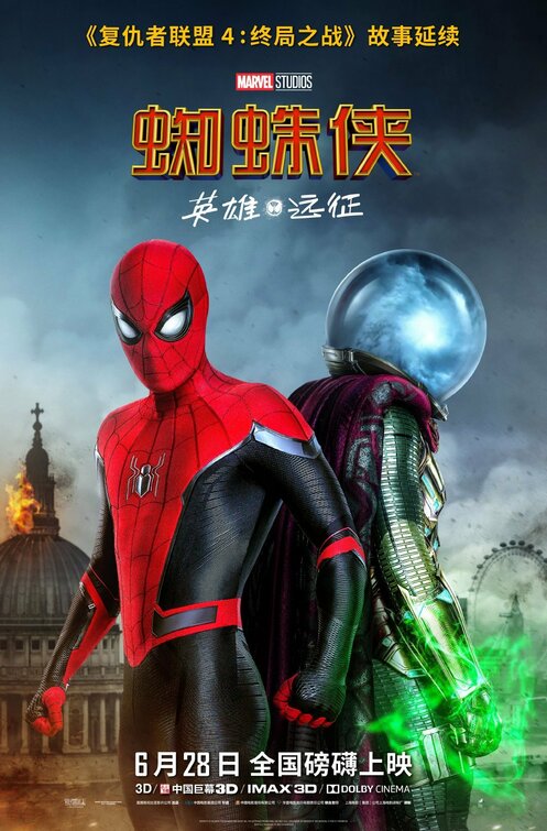 Spider-Man: Far From Home Movie Poster