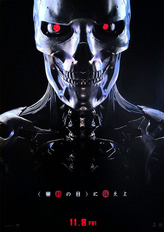 Terminator: Dark Fate Movie Poster