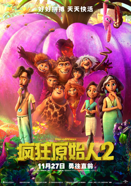 The Croods: A New Age Movie Poster