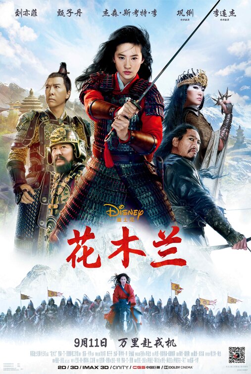 Mulan Movie Poster