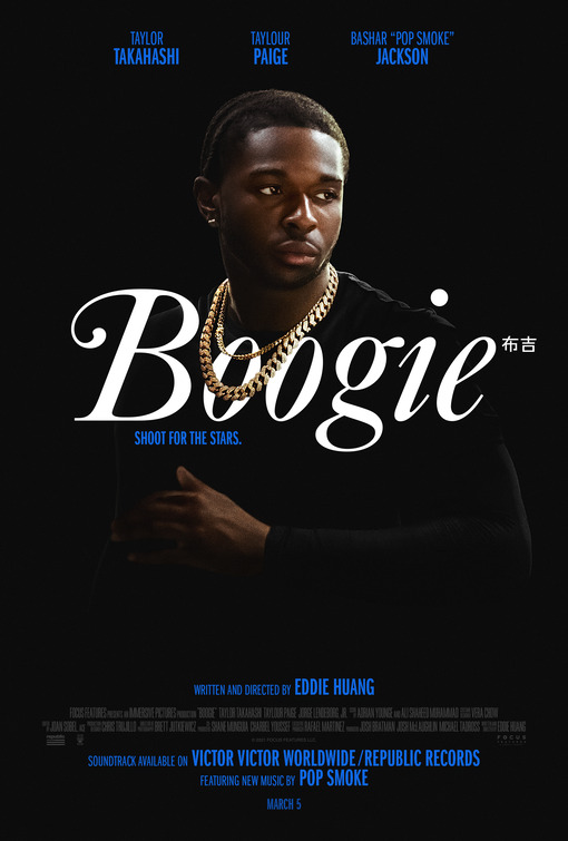 Boogie Movie Poster