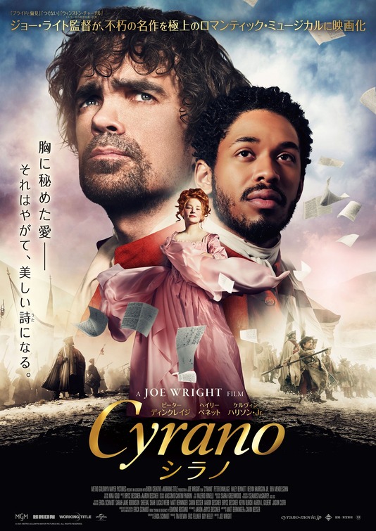 Cyrano Movie Poster