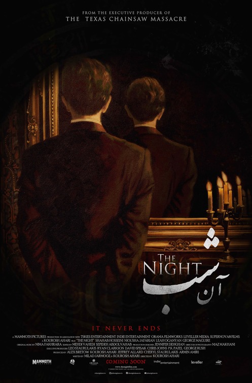 The Night Movie Poster