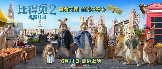 Peter Rabbit 2 Movie Poster