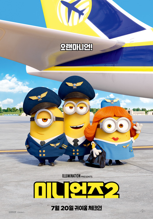 Minions: The Rise of Gru Movie Poster